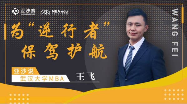 1581918472151372.jpg 亞沙說261.jpg