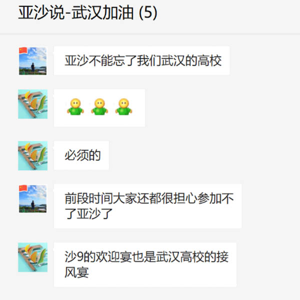 1581918593507009.jpg 亞沙說4363.jpg