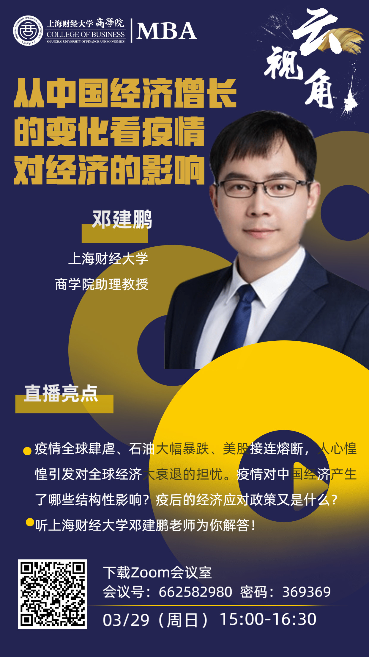 1585200493614403.jpg 1585200493614403.jpg