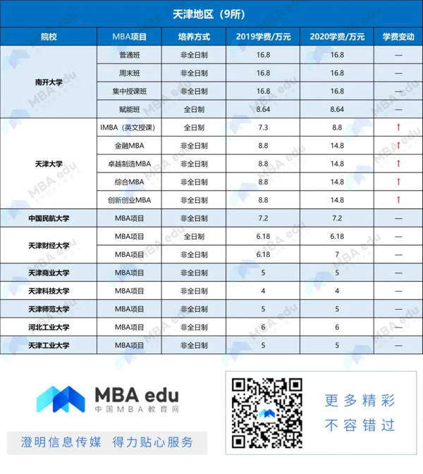 1586681539825889.jpg 4-4.jpg