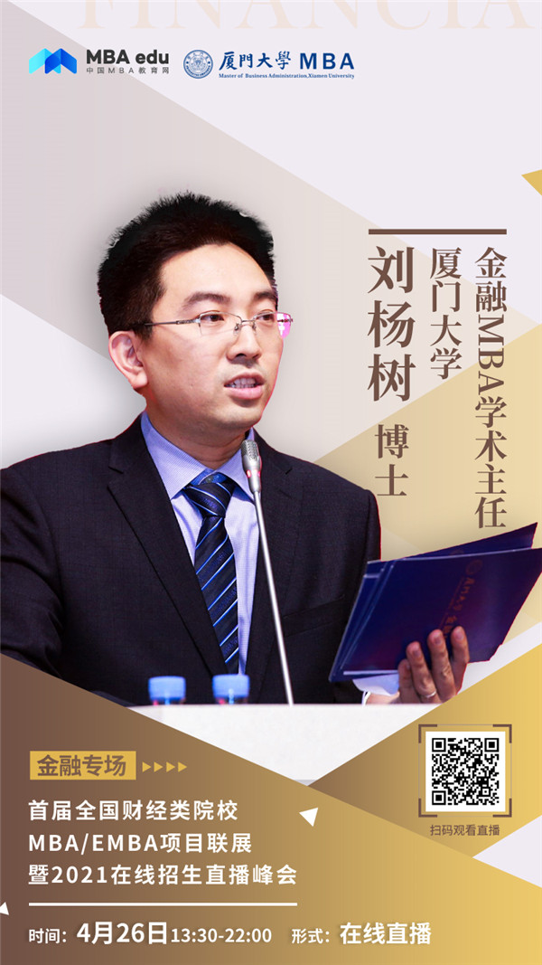 1587957864397466.jpg 劉楊樹.jpg