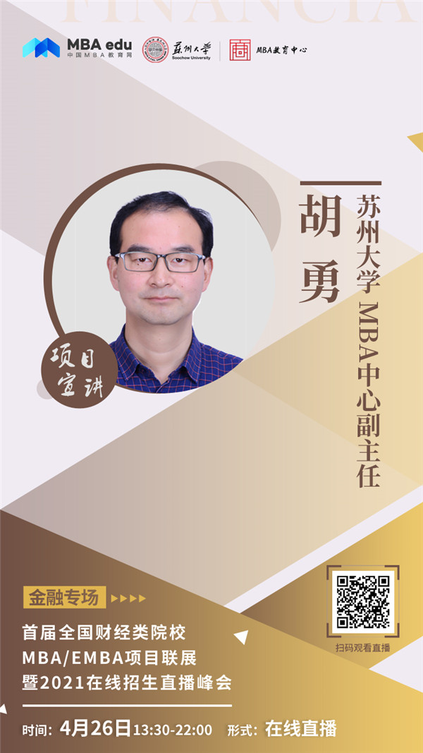 1587957888565808.jpg 胡勇-1.jpg