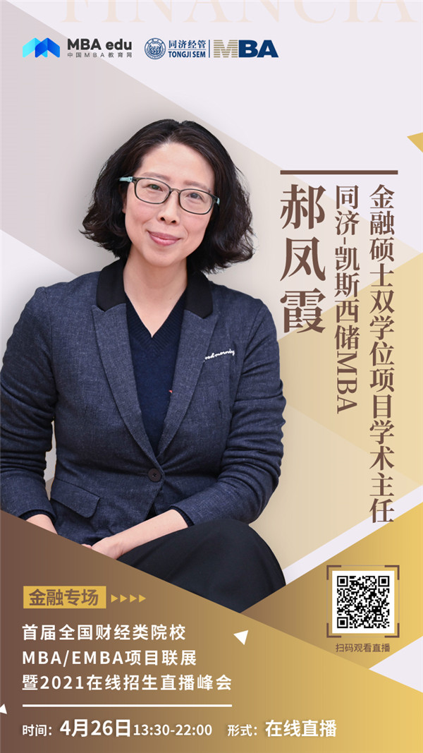 1587957905639001.jpg 郝鳳霞.jpg