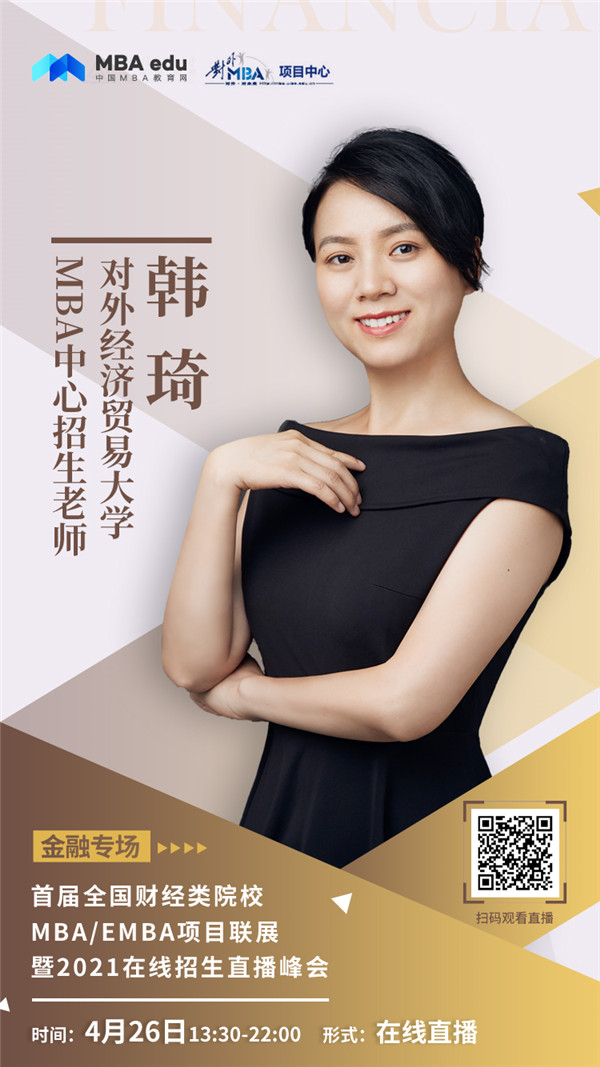 1587957928376626.jpg 韓琦.jpg