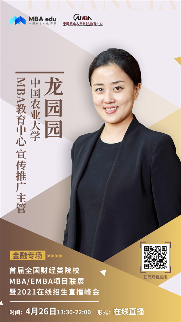 1587957988275415.jpg 龍園園.jpg