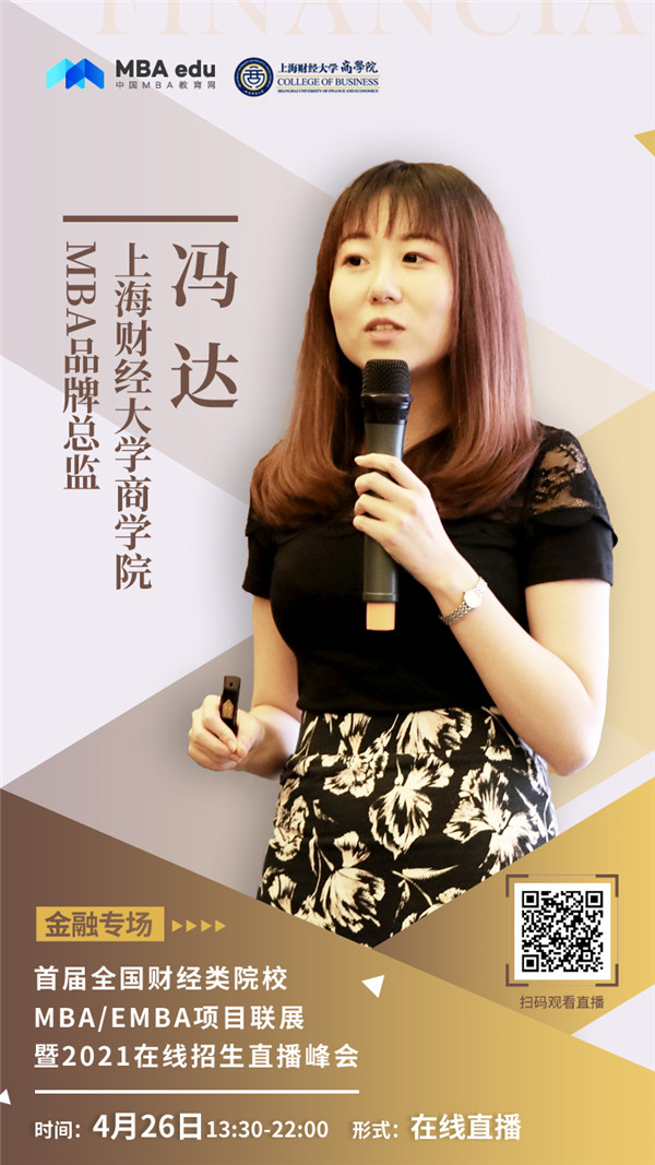 1587958004815932.jpg 馮達.jpg