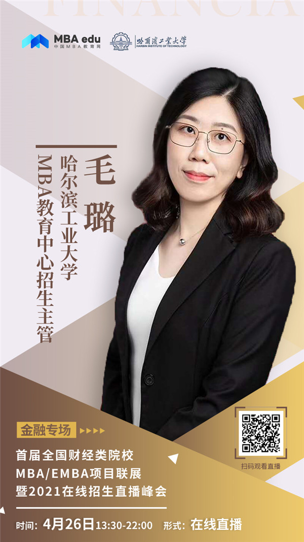 1587958034967656.jpg 毛璐.jpg