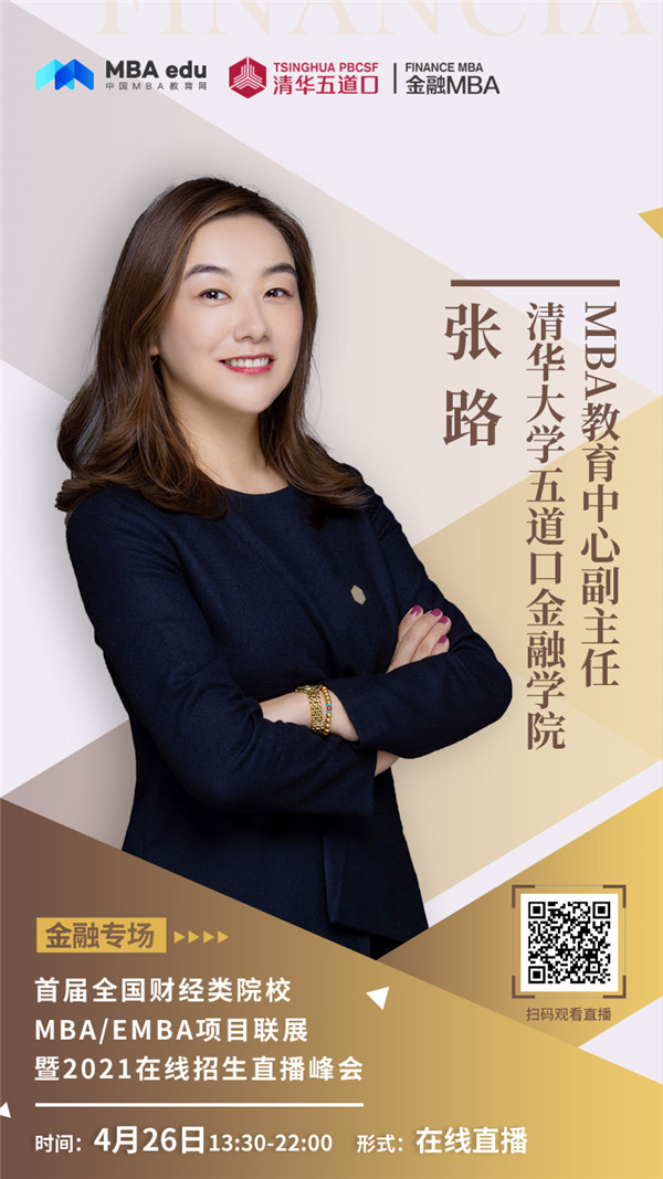 1587958052841203.jpg 張路.jpg