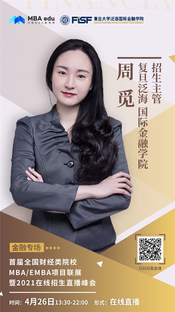 1587958074509665.jpg 周覓-5.jpg