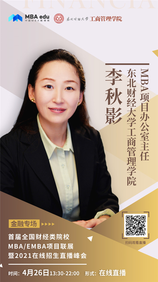 1587958089173942.jpg 李秋影.jpg