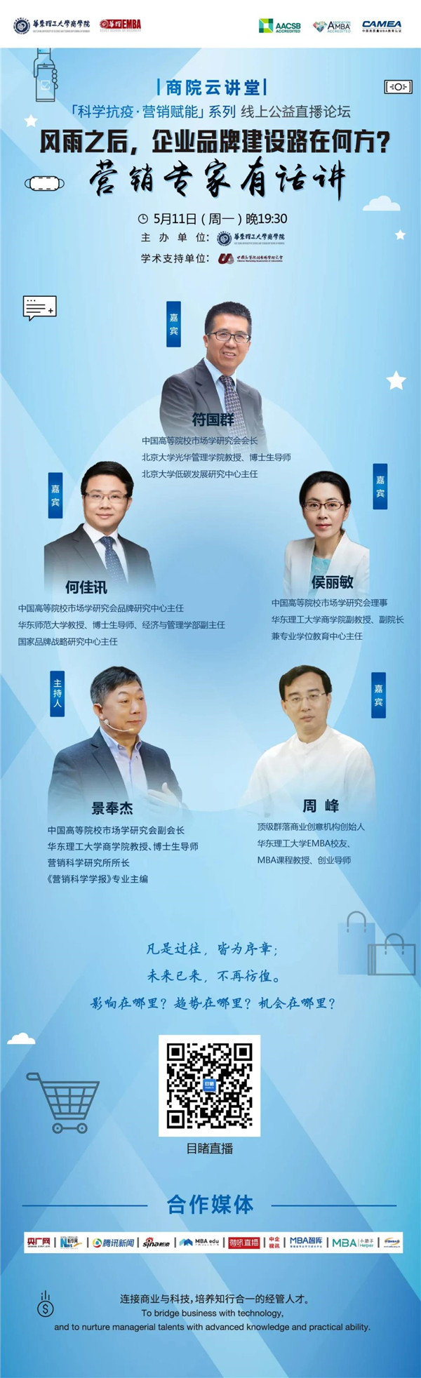 1588815830437334.jpg 4.jpg