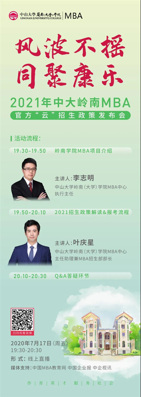 1594736992976488.jpg 微信圖片_20200714221611.jpg