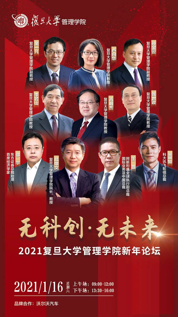 1609920000158168.jpg 2.jpg