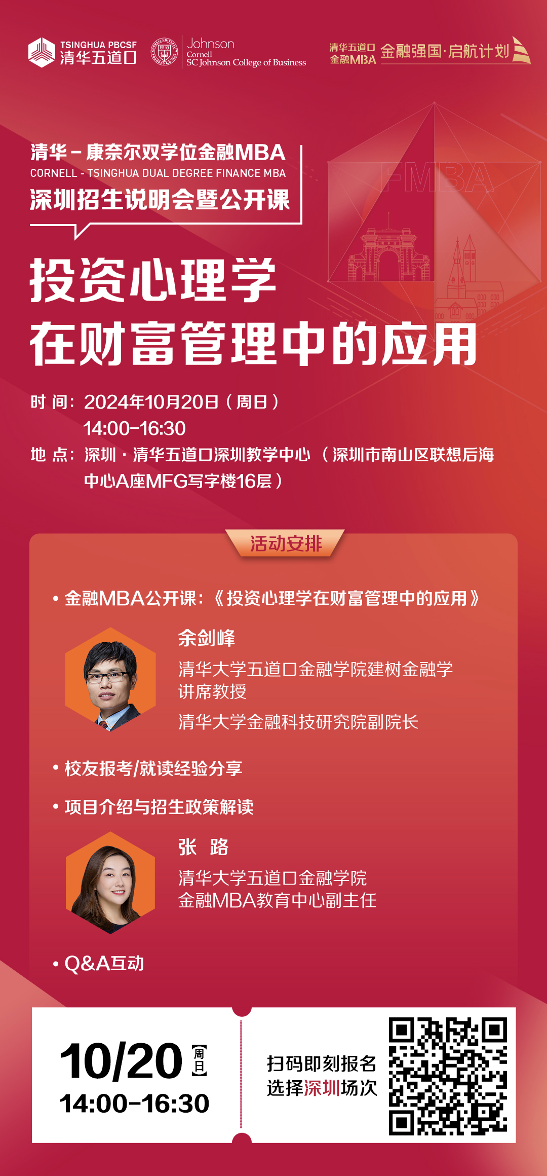 1729061566789281.png 微信圖片_20241016144000.png