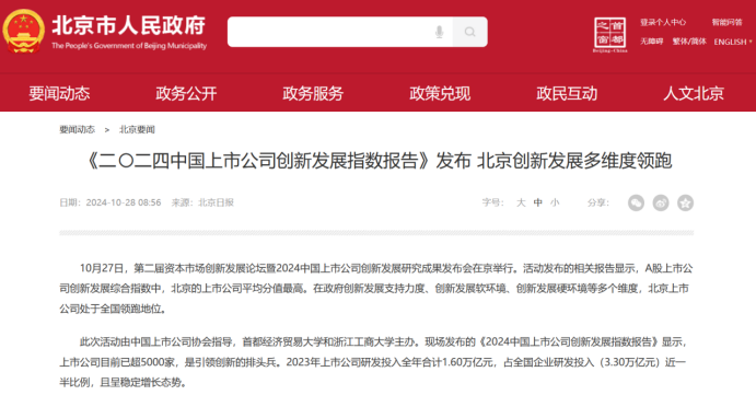 1730790631611354.png 640.png