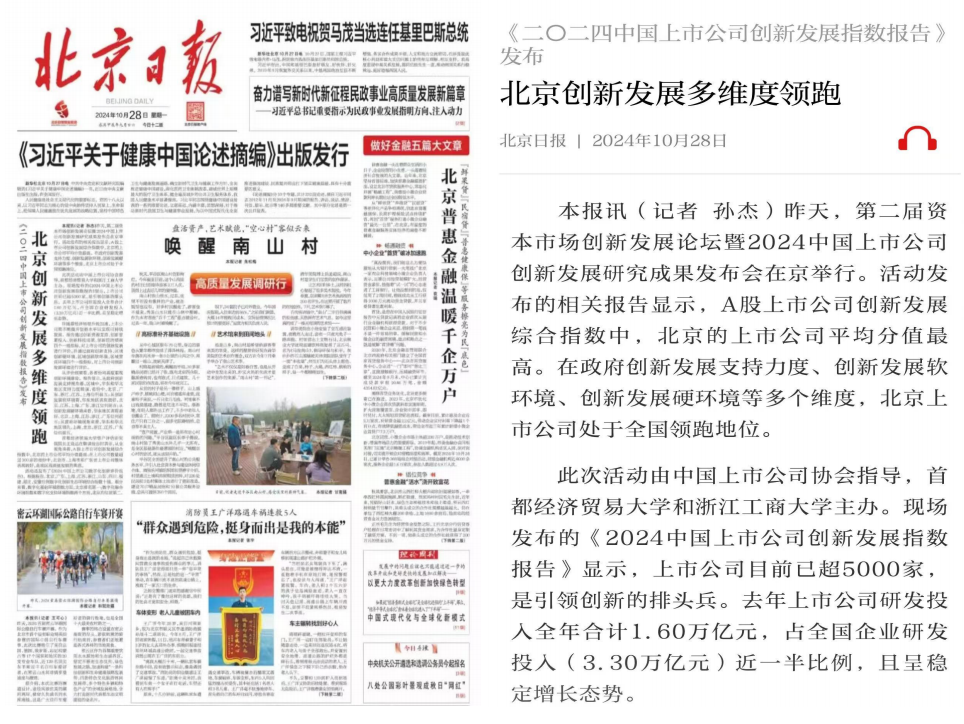 1730790679980772.png 微信圖片_20241105151057.png