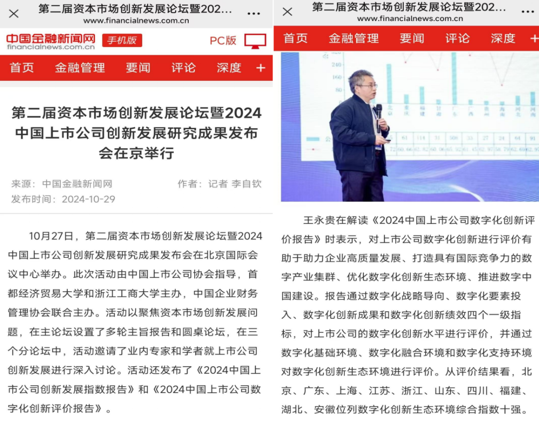 1730790703994057.png 微信圖片_20241105151132.png