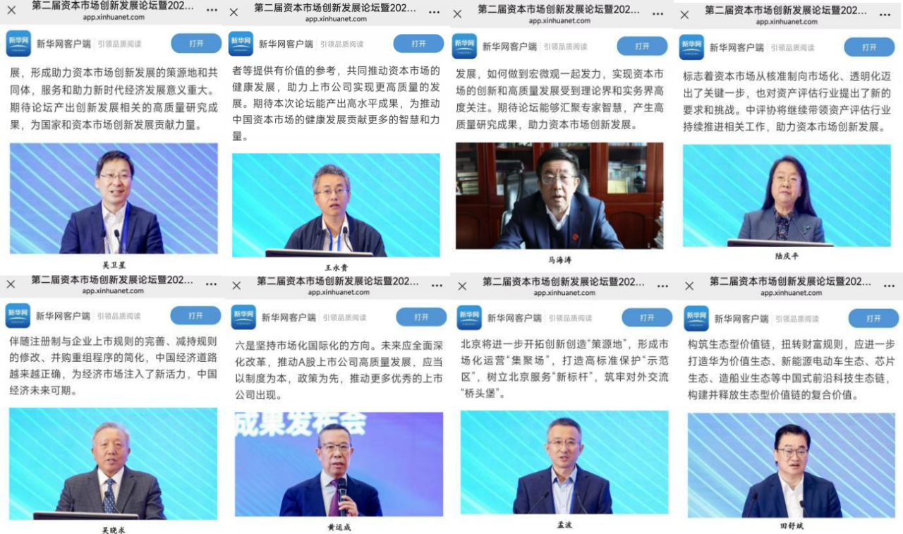 1730790719740399.png 微信圖片_20241105151148.png