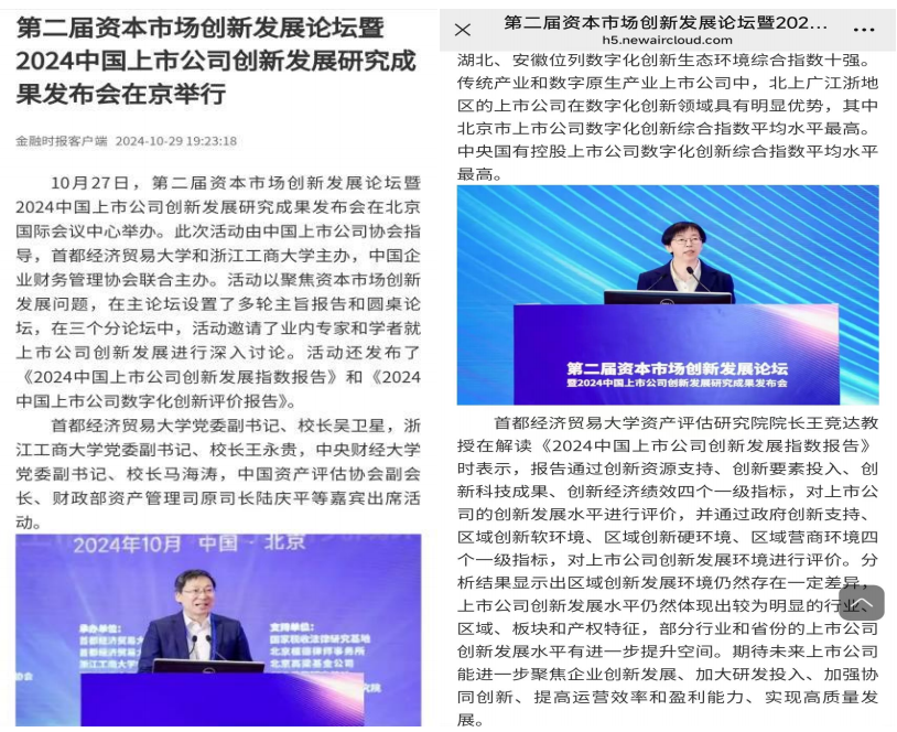 1730790772446934.png 微信圖片_20241105151240.png