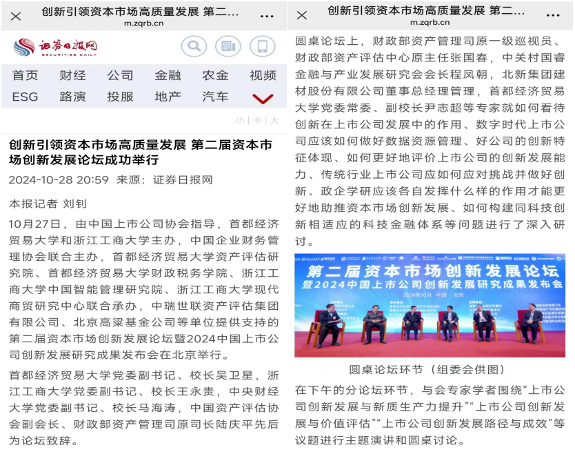 1730790807470253.png 微信圖片_20241105151257.png