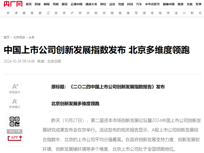 1730790860293050.png 微信圖片_20241105151409.png