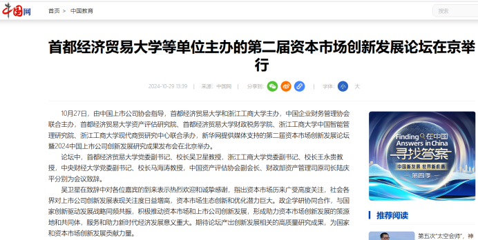 1730790876308747.png 微信圖片_20241105151427.png