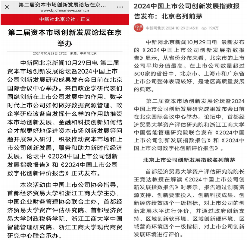 1730790895182869.png 微信圖片_20241105151444.png