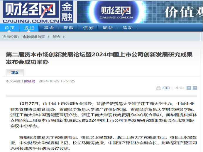 1730790913604217.png 微信圖片_20241105151502.png