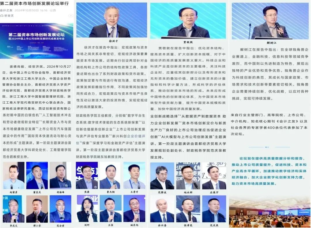 1730790930567882.jpg 微信圖片_20241105151520.jpg