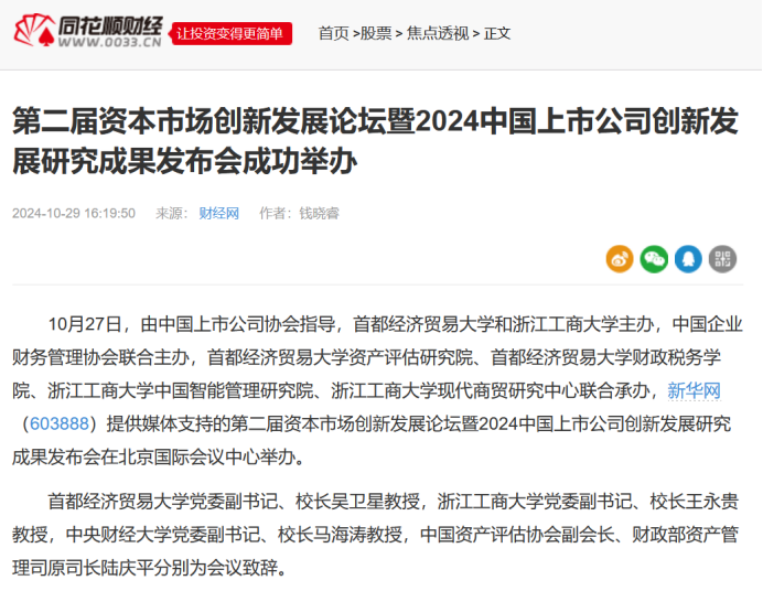 1730790947125911.png 微信圖片_20241105151537.png