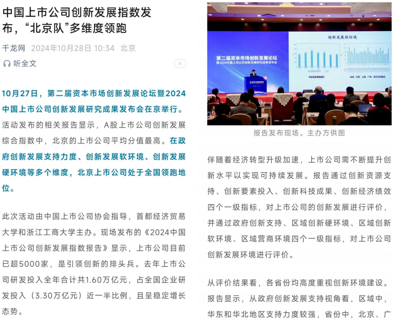 1730790965247971.png 微信圖片_20241105151554.png