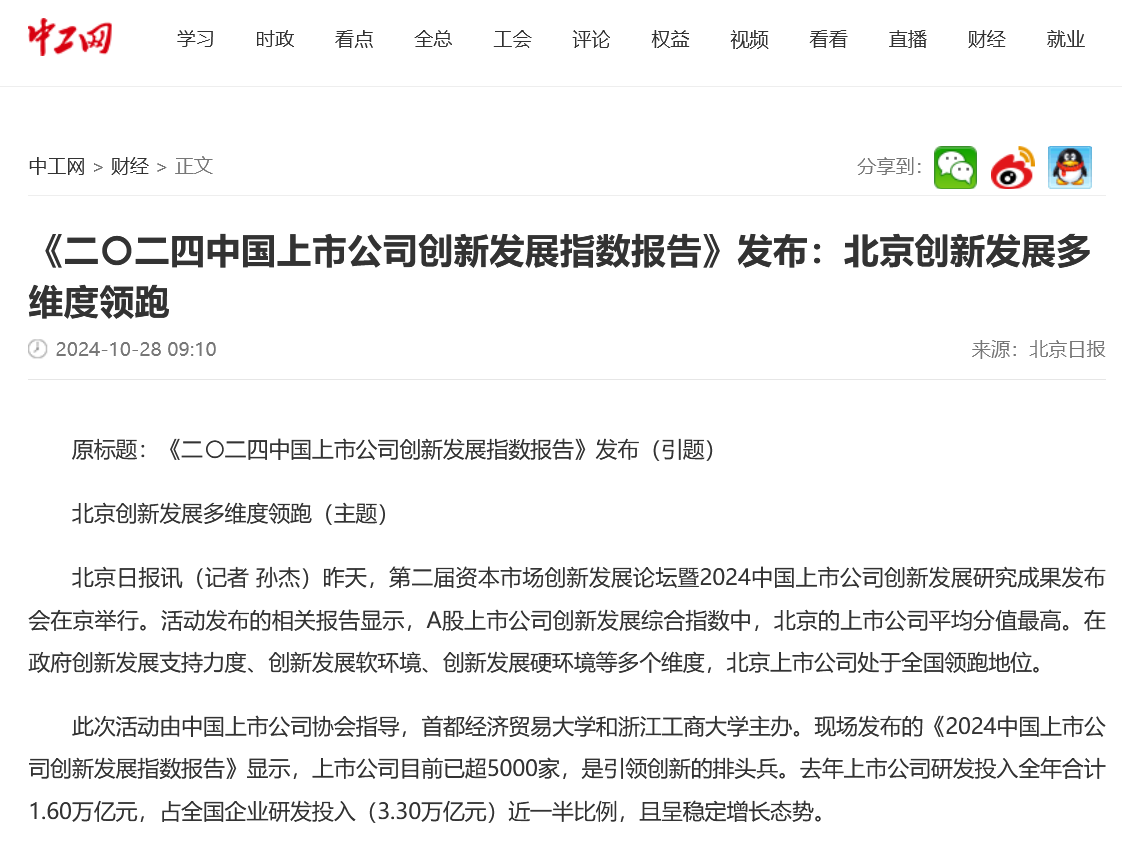 1730790981203033.png 微信圖片_20241105151611.png