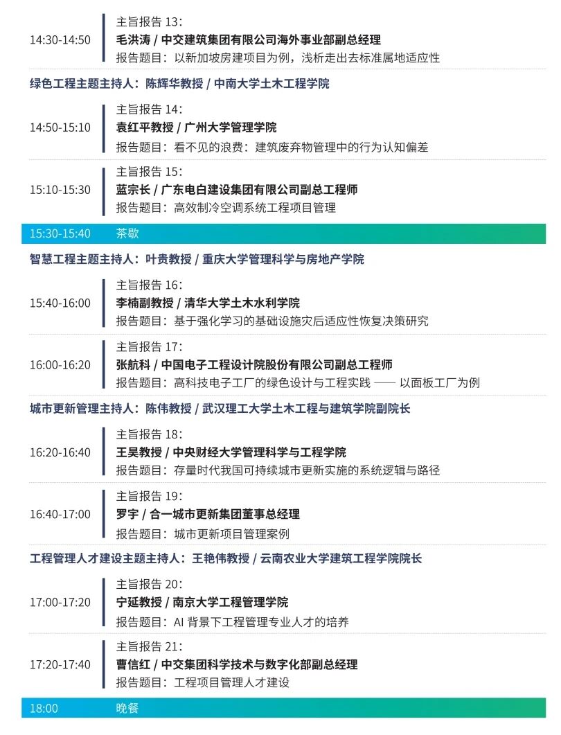 1764835353538071.jpg 微信圖片_2025-12-04_160042_380.jpg