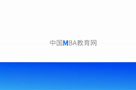 MBAedu 網(wǎng)站宣傳視頻（動畫版）