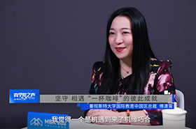 《商學(xué)院之聲》第6期——專訪曼徹斯特大學(xué)國(guó)際教育中國(guó)區(qū)總裁傅瀟霄女士