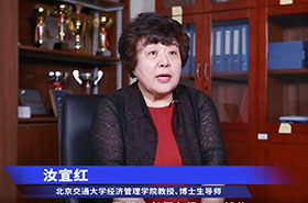 創(chuàng)新綠色物流教育  踐行高校使命與擔(dān)當(dāng)——專(zhuān)訪北京交通大學(xué)汝宜紅教授