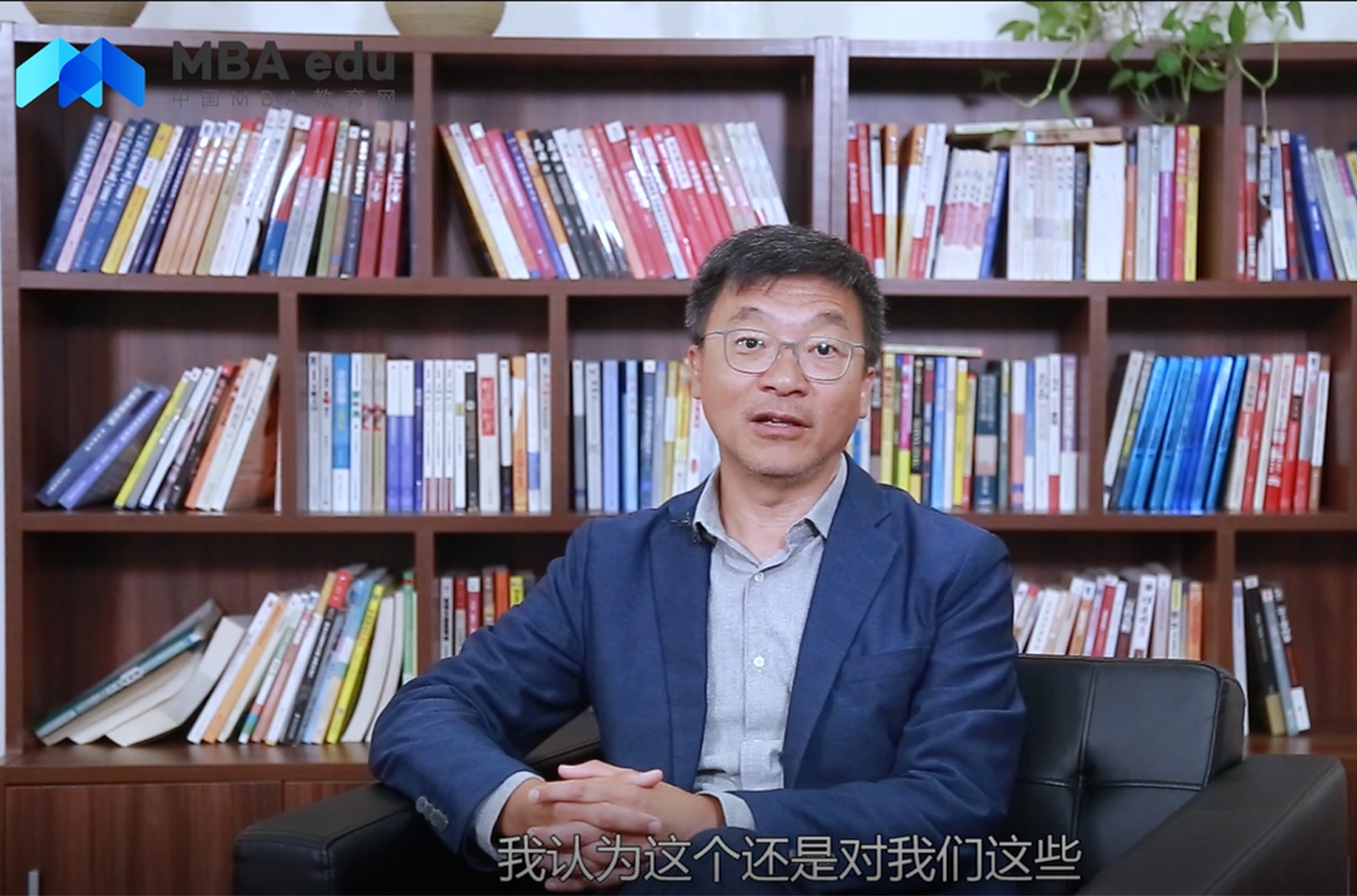 《商學院之聲》——專訪新瑞學院特聘教授李漢生先生