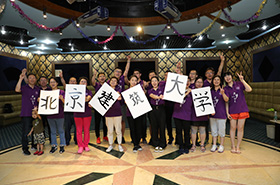 建夢(mèng)筑實(shí) 重溫初心 ▏2019北京建筑大學(xué)MBA校友會(huì)拓展活動(dòng)