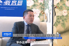 《商學(xué)院之聲》——專訪桂林電子科技大學(xué)商學(xué)院院長(zhǎng)袁勝軍