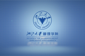 浙江大學管理學院宣傳片（2019）
