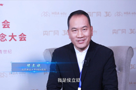 【致敬中國MBA教育30周年】專訪北京林業(yè)大學MBA校友侯立斌