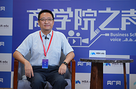 樂為教授：立足質量強國,打造品牌特色,培養(yǎng)高層次,復合型的工商管理人才