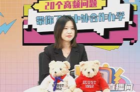 中外合作辦學(xué)項(xiàng)目需要出國讀書嗎？不出國,中外合作辦學(xué)項(xiàng)目能獲得認(rèn)證嗎?