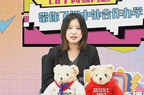 華東理工大學(xué)-堪培拉大學(xué)合作MBA項(xiàng)目適合誰來讀?