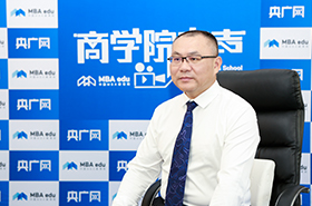 東北財(cái)經(jīng)大學(xué)鄭文全教授：三秩風(fēng)華傳薪火，四大戰(zhàn)略譜新篇