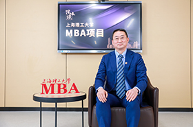 院長(zhǎng)談｜專訪上海理工大學(xué)MBA項(xiàng)目主任張崢教授：傳承創(chuàng)新，領(lǐng)航MBA教育新航向
