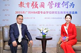 北京化工大學(xué)經(jīng)濟管理學(xué)院院長李賓教授:堅持大化工行業(yè),以“數(shù)智化”、“綠色化”引領(lǐng)未來