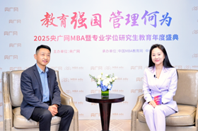 央廣網(wǎng)專訪中國地質(zhì)大學(xué)（武漢）經(jīng)濟管理學(xué)院專碩教育中心招生主管陳永平老師