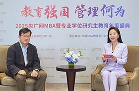 央廣網(wǎng)專訪 | 哈爾濱工業(yè)大學(xué)商學(xué)院院長馬濤：鏈接創(chuàng)新與產(chǎn)業(yè)，以“科技商學(xué)”培養(yǎng)新型管理人才