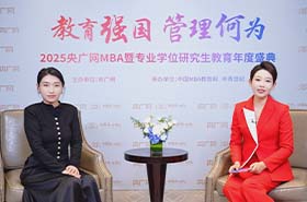 央廣網(wǎng)專訪華東理工大學(xué)MPAcc項目市場主管黃穎茜:注重全局洞察能力，培育